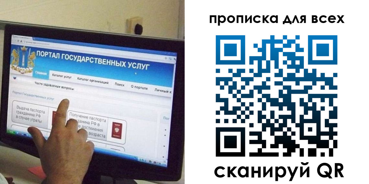 пропишу в квартире в Котовске