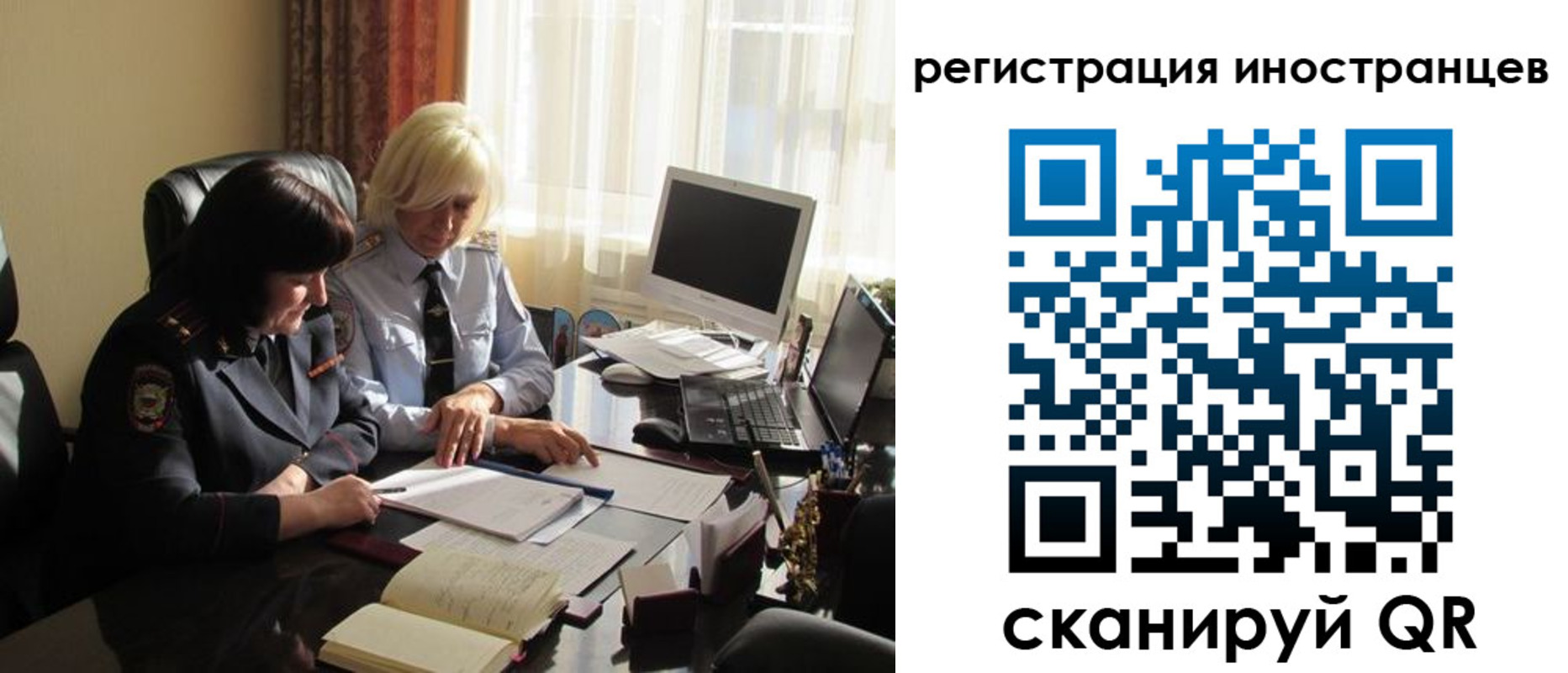 временная регистрация адрес в Котовске