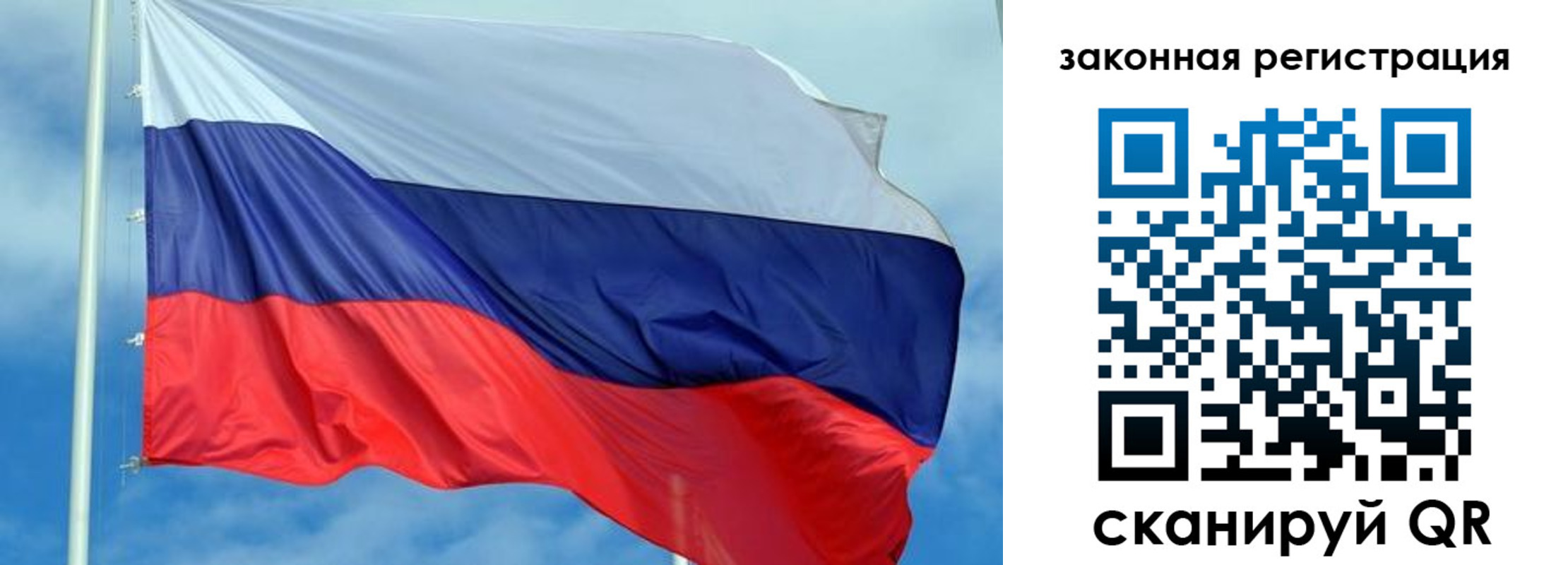 временная регистрация адрес в Котовске