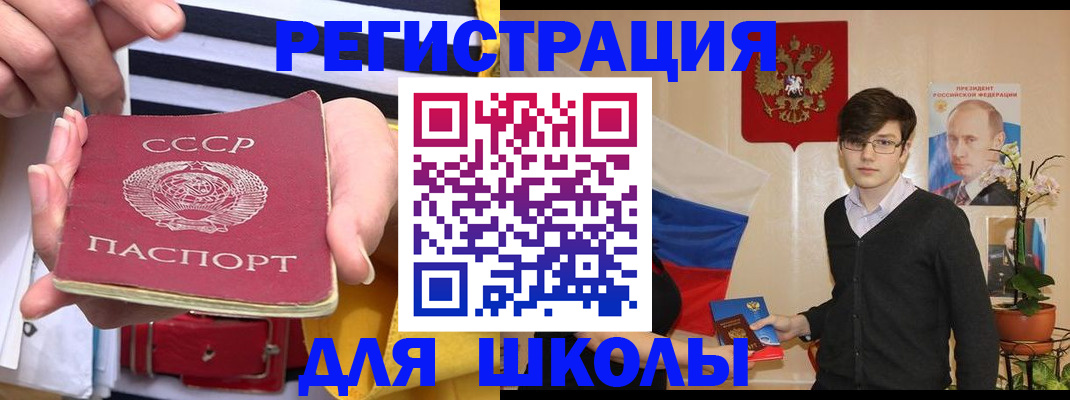 пропишу в квартире в Котовске