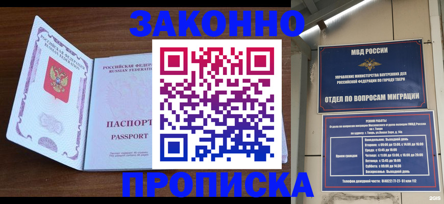 форма 3 в Котовске